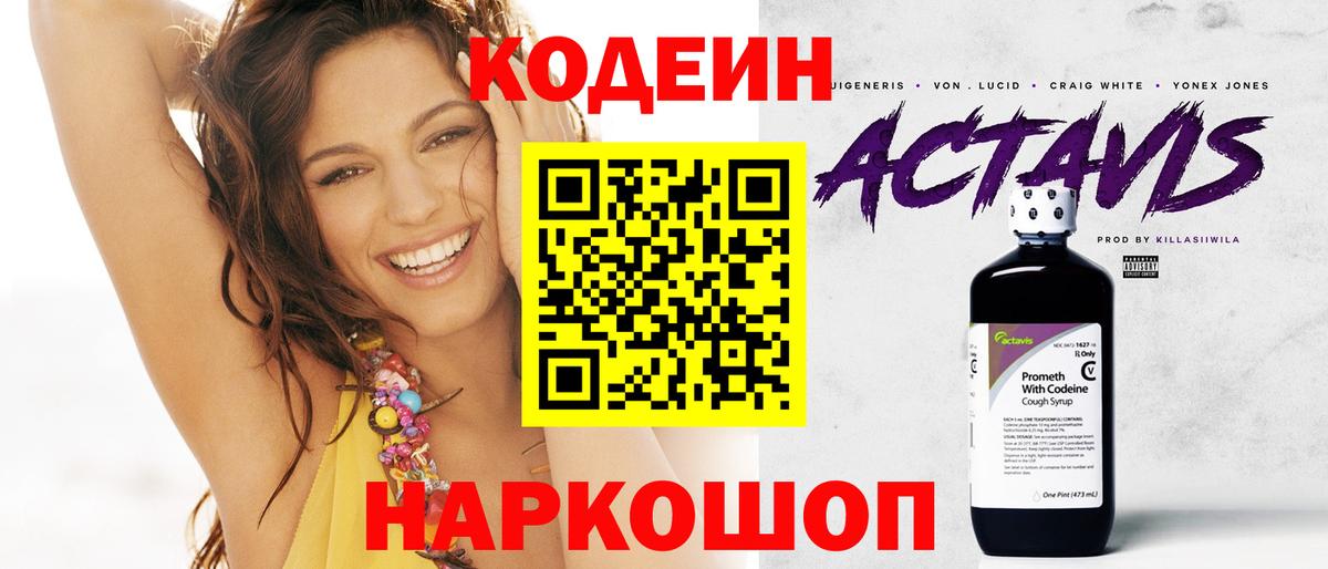 Cocaine Наро-Фоминск