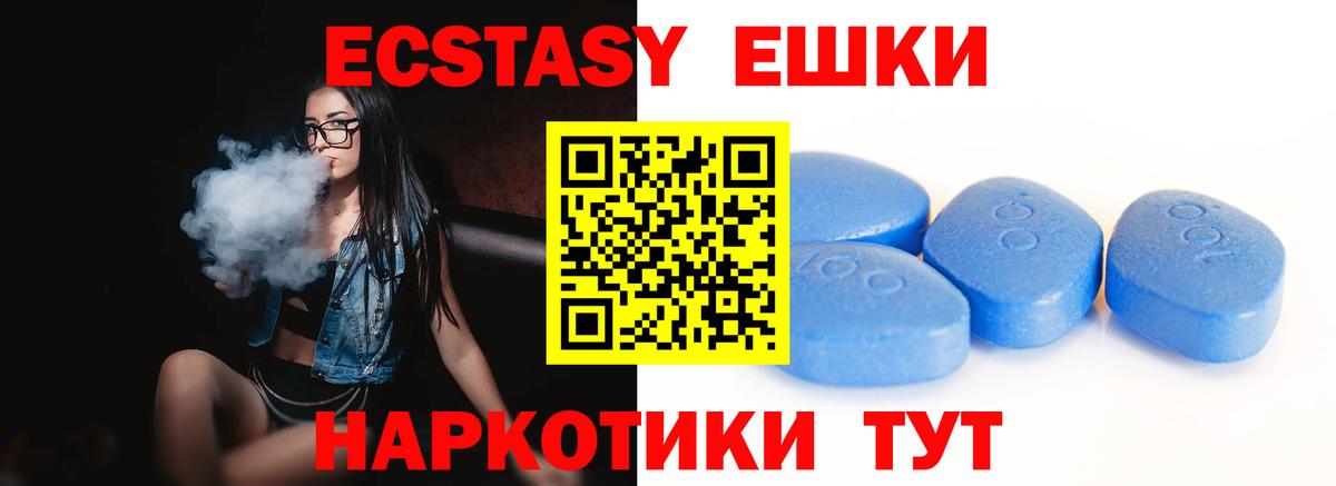 KRAKEN зеркало  Ecstasy XTC  ЭКСТАЗИ  ЭКСТАЗИ TESLA  Вход с VPN  Наро-Фоминск 
