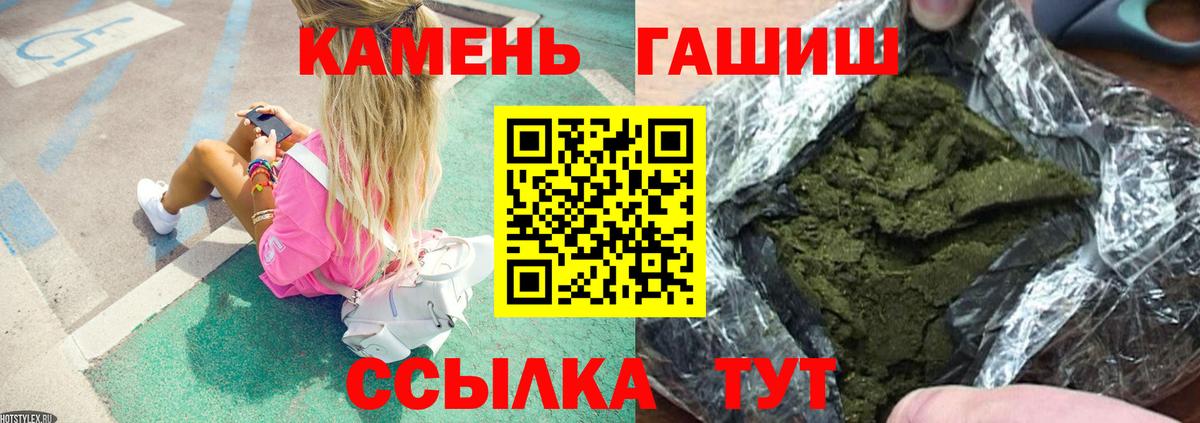 Гашиш индика сатива Наро-Фоминск