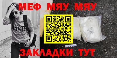 мет Будённовск