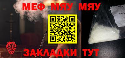 мет Будённовск