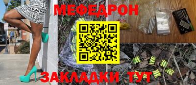 мет Будённовск
