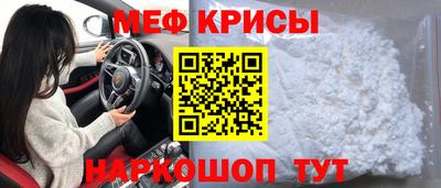 мет Будённовск