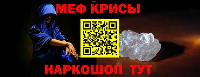 мет Будённовск
