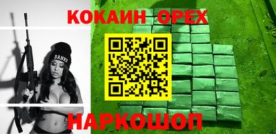 мет Будённовск