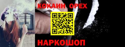 кокаин колумбия Бугуруслан