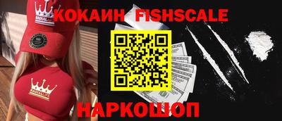кокаин колумбия Бугуруслан