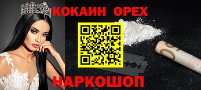 мет Будённовск