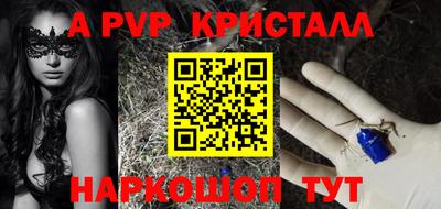 первитин Бузулук