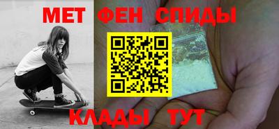 мет Будённовск