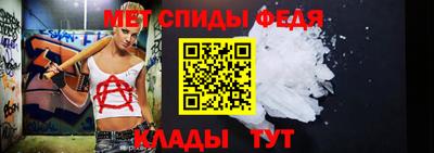 первитин Бузулук