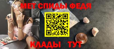 мет Будённовск