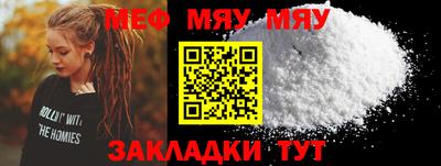 мет Будённовск