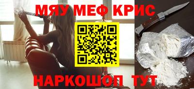 мет Будённовск
