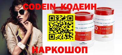 тгк Севастополь