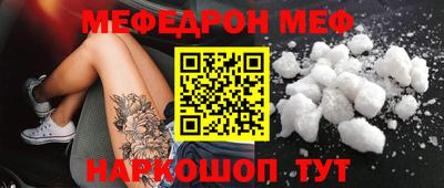 первитин Бузулук