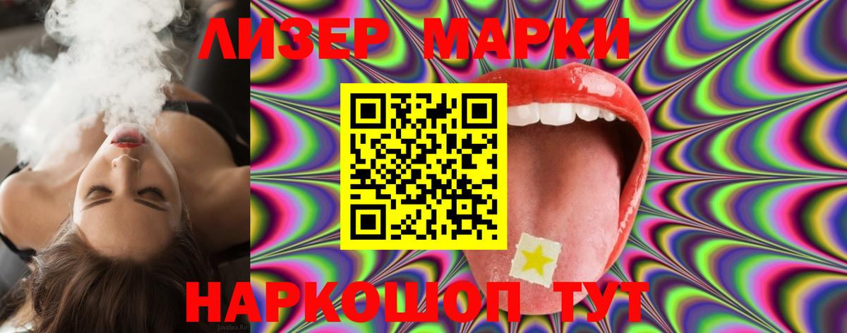 Лсд 25 экстази кислота Наро-Фоминск