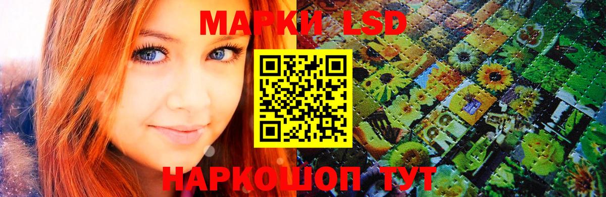 Марки NBOMe 1500мкг  Вход с VPN  Марки NBOMe 1500мкг  Марки N-bome  Наро-Фоминск 