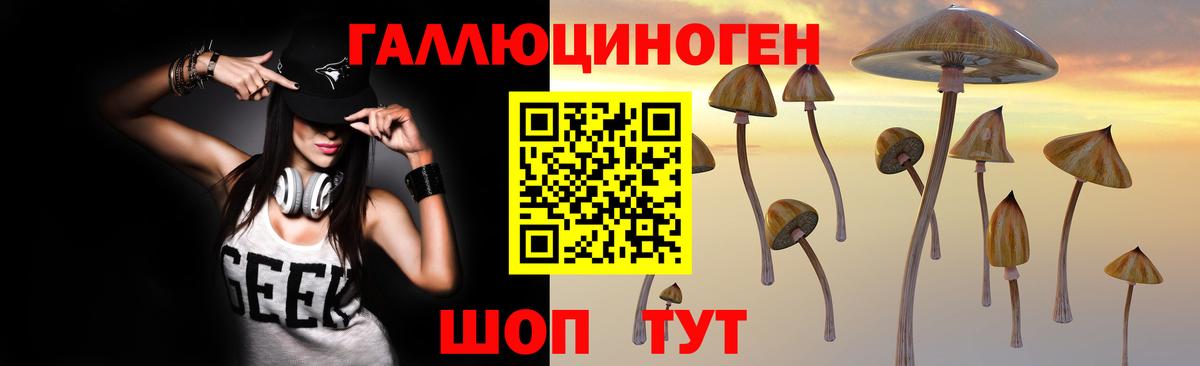 Канабис  Наро-Фоминск  Меф кристаллы  Вход с VPN  APVP СК кристаллы  Меф МЯУ МЯУ  Экстази  КОКАИН  ГАШ 