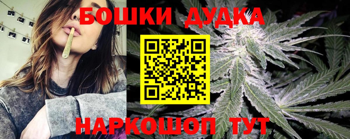 Конопля план Наро-Фоминск