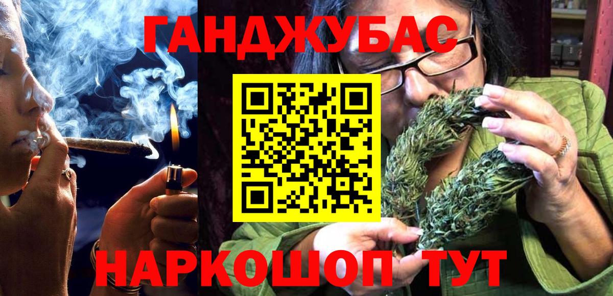 Марихуана семена  Вход с VPN  Марихуана марихуана  Бошки Шишки план  Бошки марихуана семена  Наро-Фоминск 